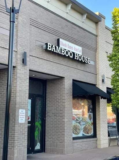 Bamboo House 珍宝楼 (New Management)