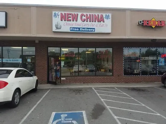 New China