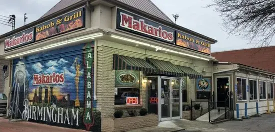 Makarios Kabobs & Grill