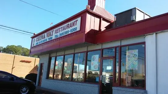 China Way Restaurant