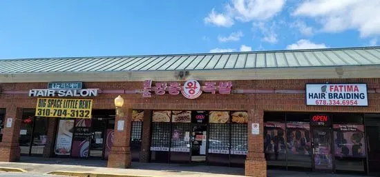 Jang Choong Dong Korean Restaurant