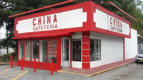 China Cafeteria