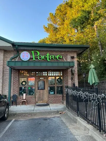 Poetree Cafe