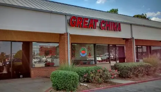 GREAT CHINA Chinese Restaurant