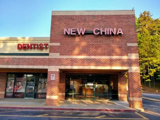 New China Restaurant