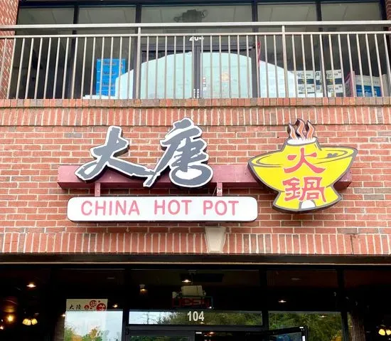 China Hot Pot