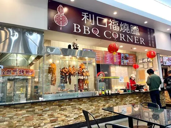 BBQ Corner