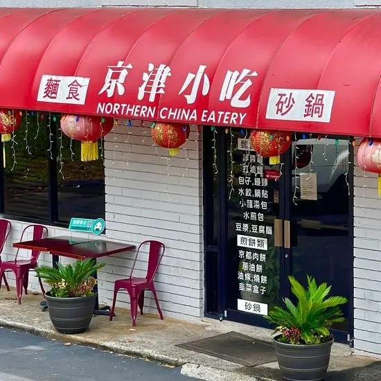 Northern China Eatery