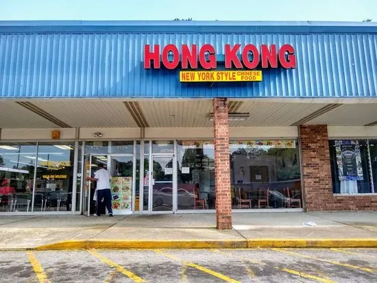 Hong Kong Chinese Restaurant