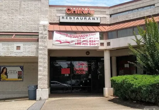 China Restaurant