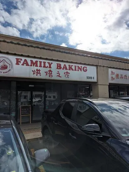 Family Baking