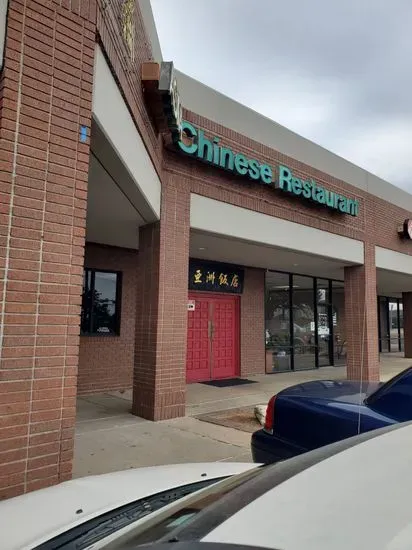 Asia Chinese Restaurant