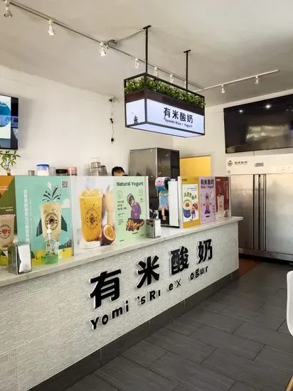 Yomie's rice x yogurt | Millbrae