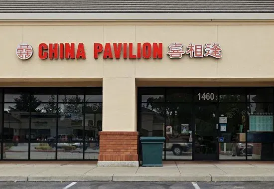 China Pavilion Restaurant