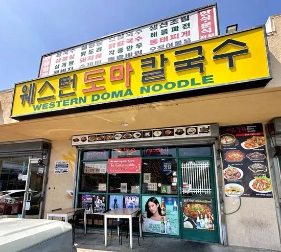 Western Doma Noodles