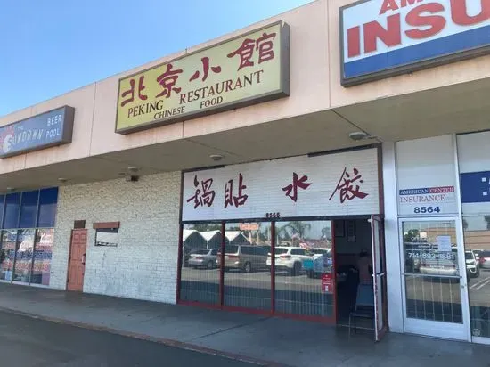 Peking Restaurant