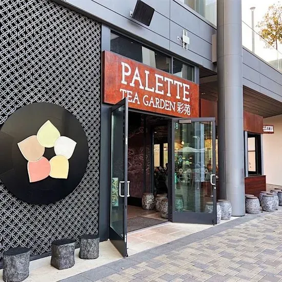 Palette Tea Garden & Dim Sum 彩苑