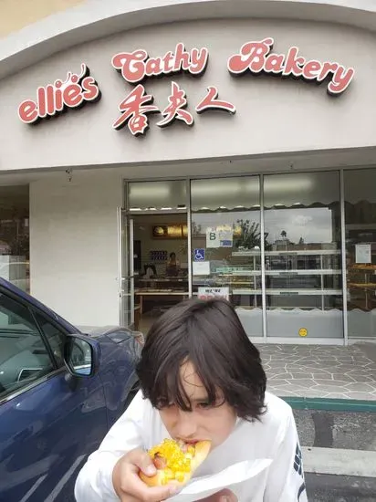 Ellie's Cathy Bakery 香夫人