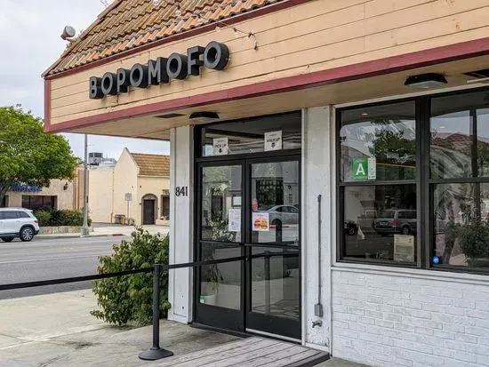 Bopomofo Cafe