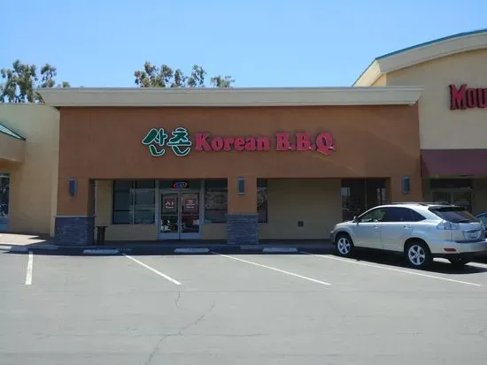 Gui Gui 9292 Korean BBQ (AYCE) - La Habra