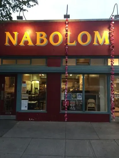 Nabolom Bakery - Pizzeria.