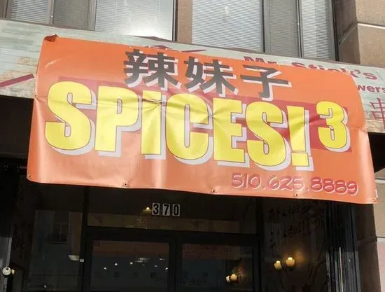 Spices 3 辣妹子