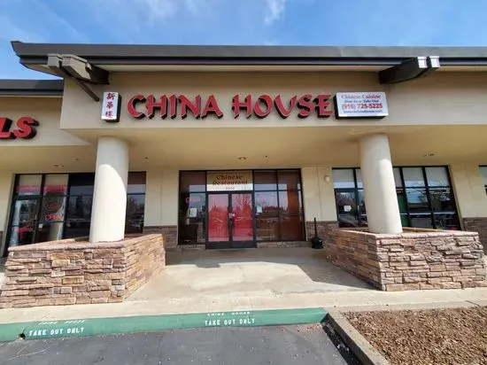 China House Restaurant