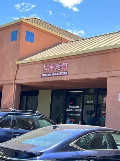 Shanghai Noodle House