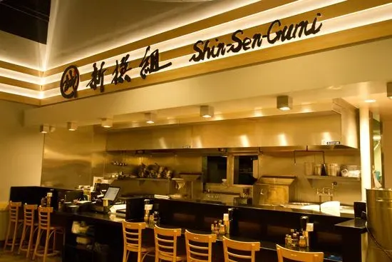 Shin-Sen-Gumi – Irvine