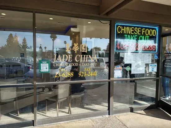 Jade China Restaurant