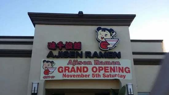 Ajisen Ramen San Diego