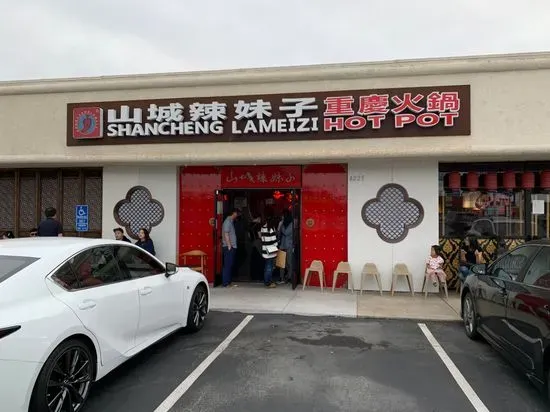 Shancheng Lameizi Hot Pot