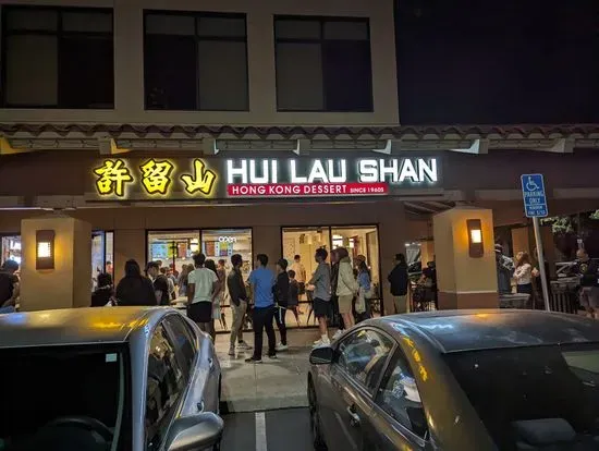 Hui Lau Shan