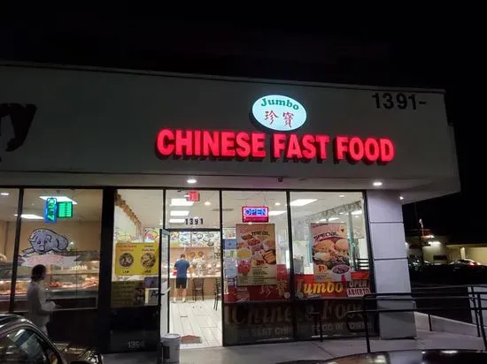 Jumbo Chinese Food