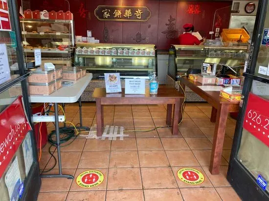 Kee Wah Bakery, Monterey Park