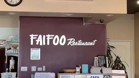 Faifoo restaurant