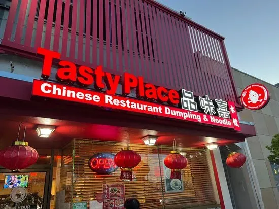 Tasty Place/ 品味嘉川菜