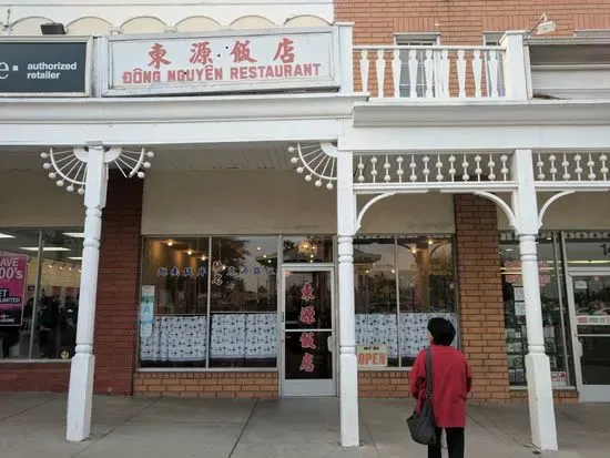 Dong Nguyen Restaurant