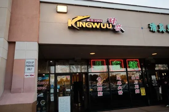 Kingwuu