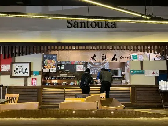 Hokkaido Ramen Santouka