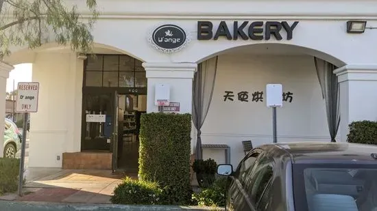 D'ange Bakery & Cafe