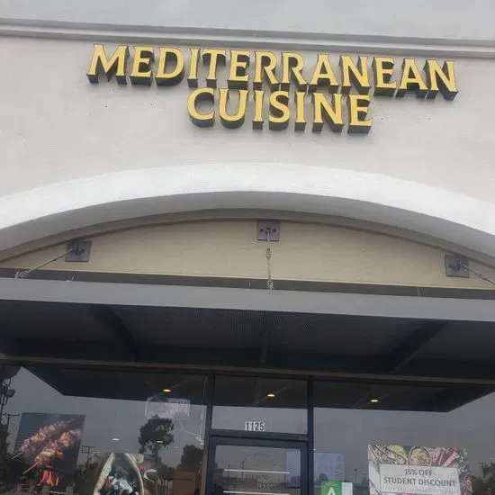 The Patio Mediterranean Cuisine