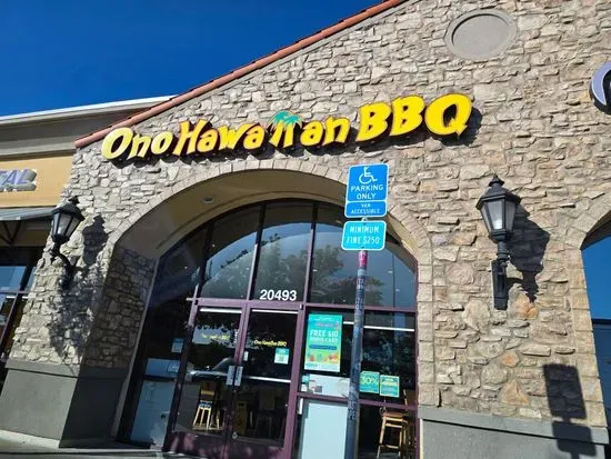 Ono Hawaiian BBQ