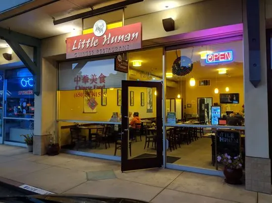 Little Hunan Restaurant