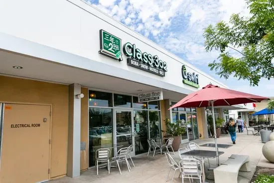 Class 302 Cafe - Downey