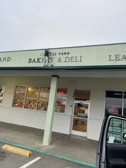 Chinese Bakery & Deli