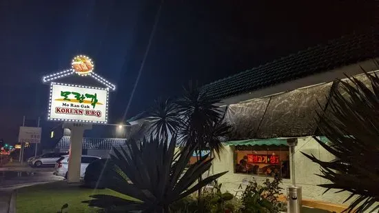 Mo Ran Gak Restaurant