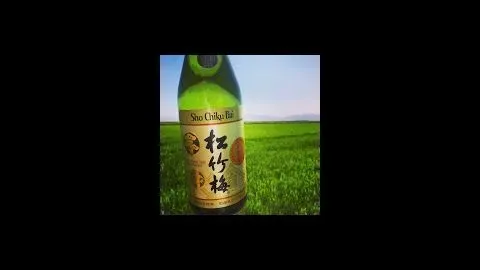 Takara Sake USA Inc.