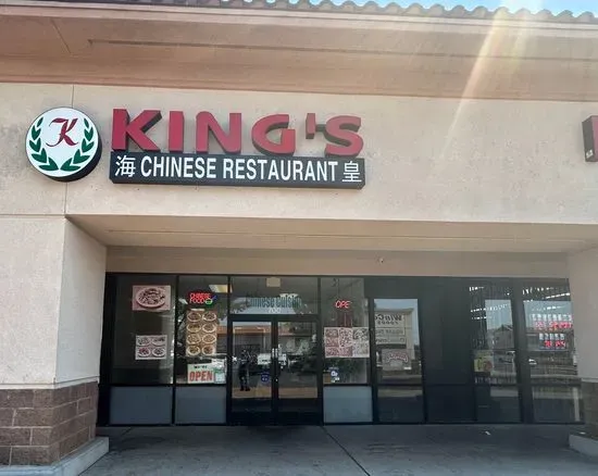 King's Express Chinese Restaurant