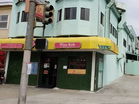 Won Kok Restaurant